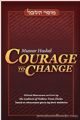 100128 Mussar Haskel: Courage to Change Limited Preview Edition Bereishis and Shemos